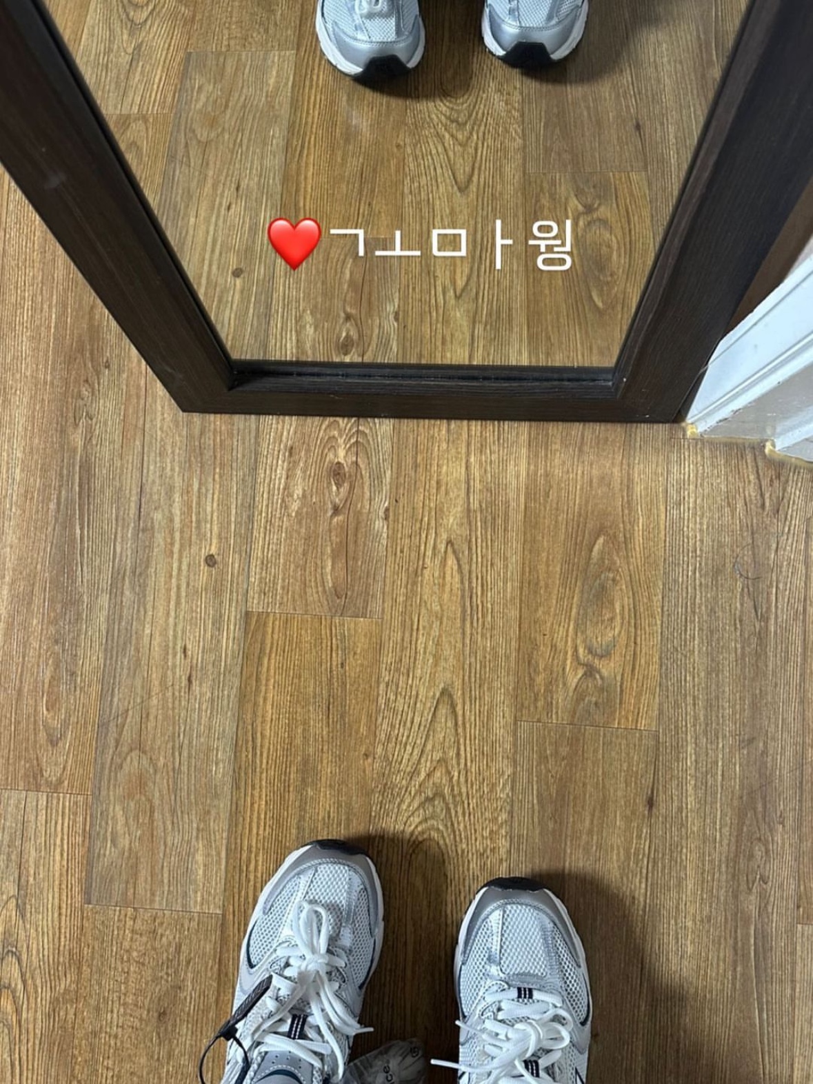New Balance 530 Steel Grey 착용 스타일