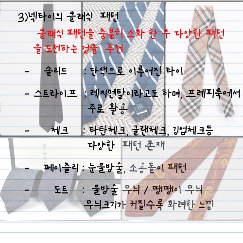 Fuckyou님의 스타일 - 4