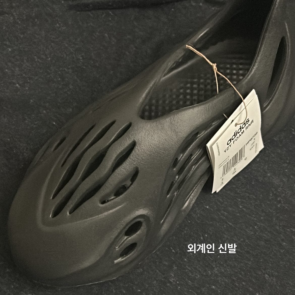 Adidas Yeezy Foam RNNR Onyx 착용 스타일