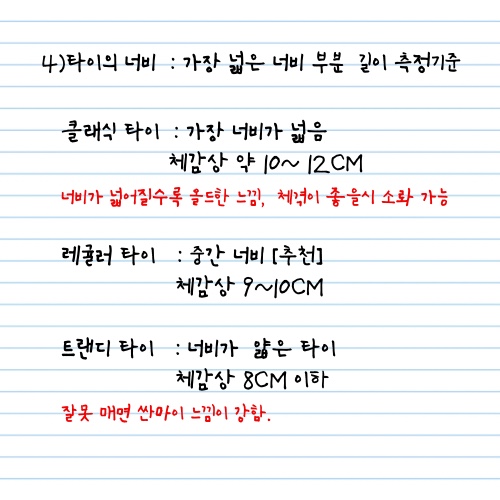 Fuckyou님의 스타일 - 5