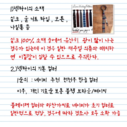 Fuckyou님의 스타일 - 3