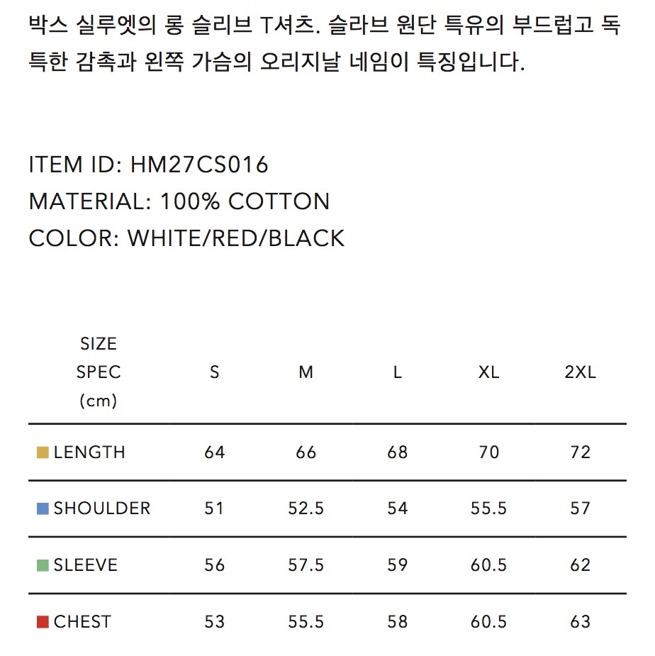 Human Made Check Shirt Blue, Human Made Check Shirt Orange 착용 스타일 - 2