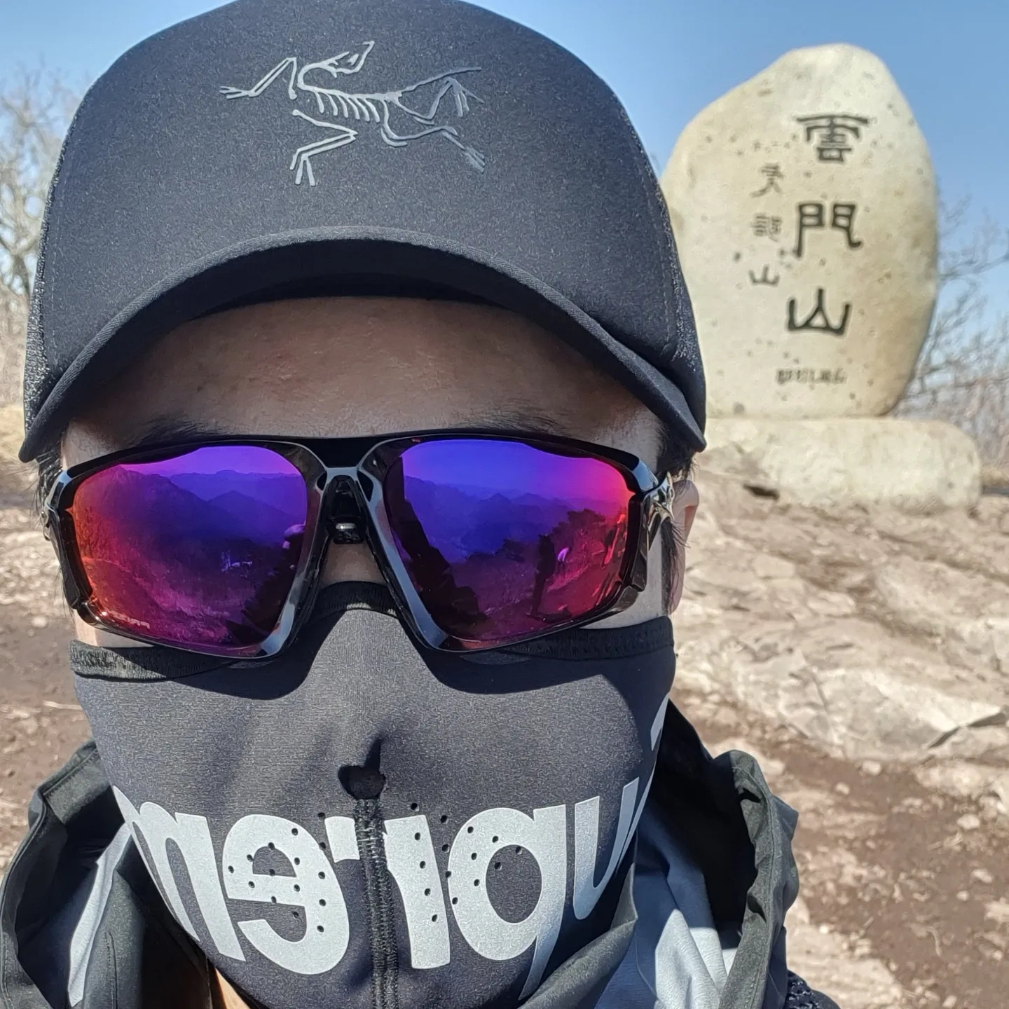Supreme Windstopper Facemask Black - 23FW, Arc'teryx Beta AR Jacket Black 착용 스타일 - 2