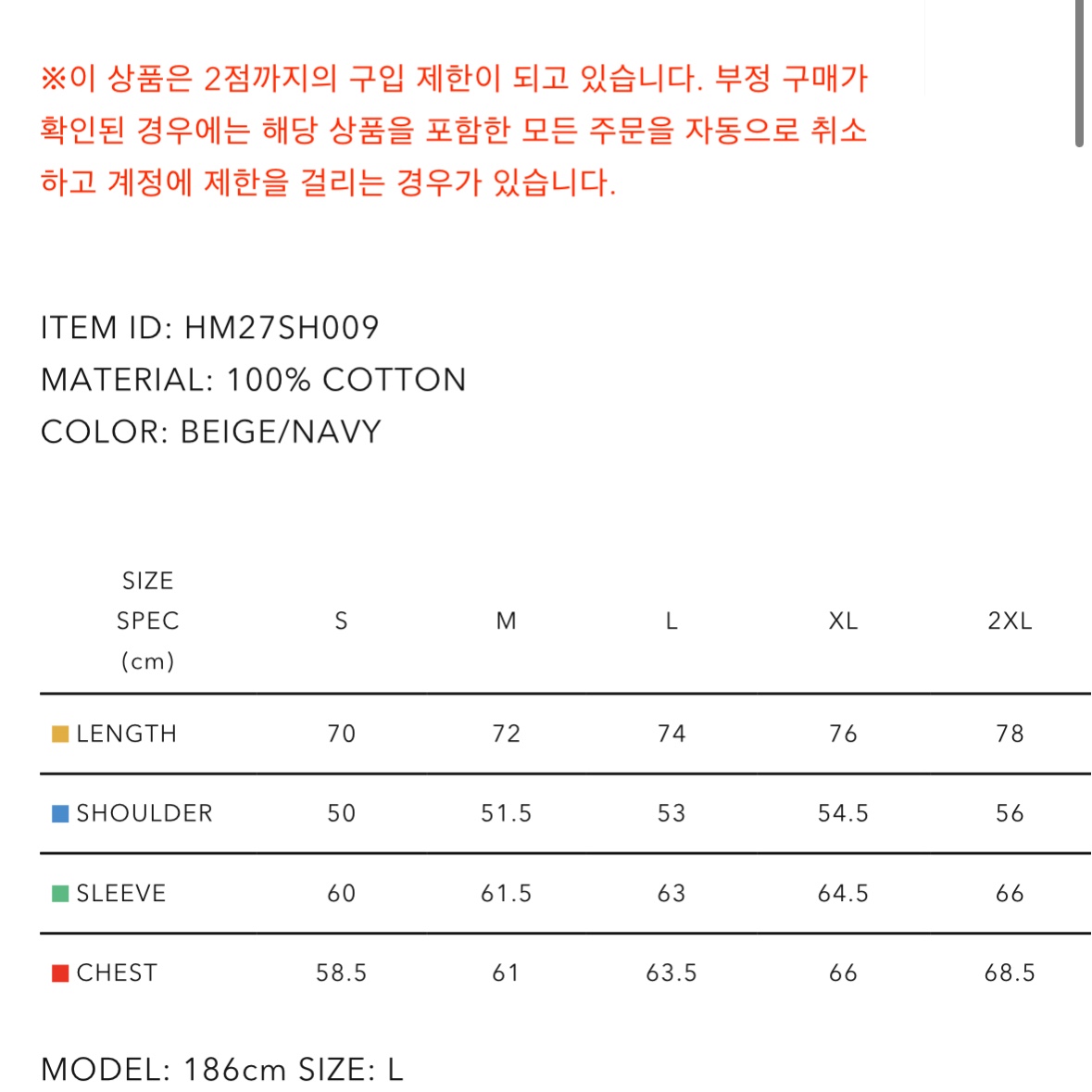 Human Made Check Shirt Blue, Human Made Check Shirt Orange 착용 스타일 - 3