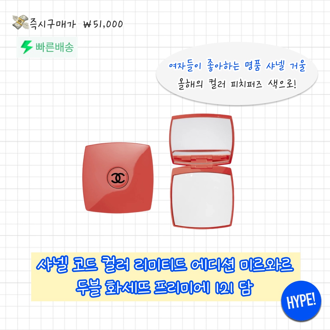 Maison Margiela Replica Lazy Sunday Morning Hand Cream 30ml, Human Made Heart Keyring Red 착용 스타일 - 4