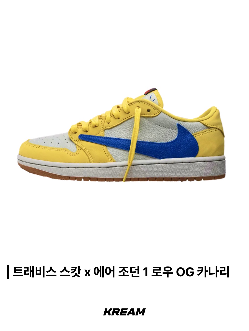 Jordan x Travis Scott Jumpman Jack TR Sail and Dark Mocha 착용 스타일 - 5