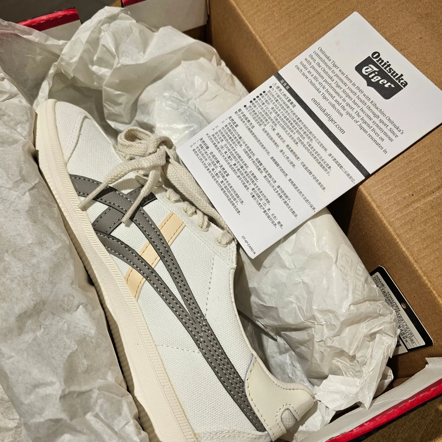 Onitsuka Tiger Tokuten White Grey 착용 스타일 - 1