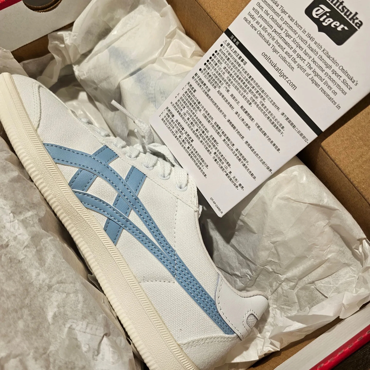 Onitsuka Tiger Tokuten White Mist Blue 착용 스타일