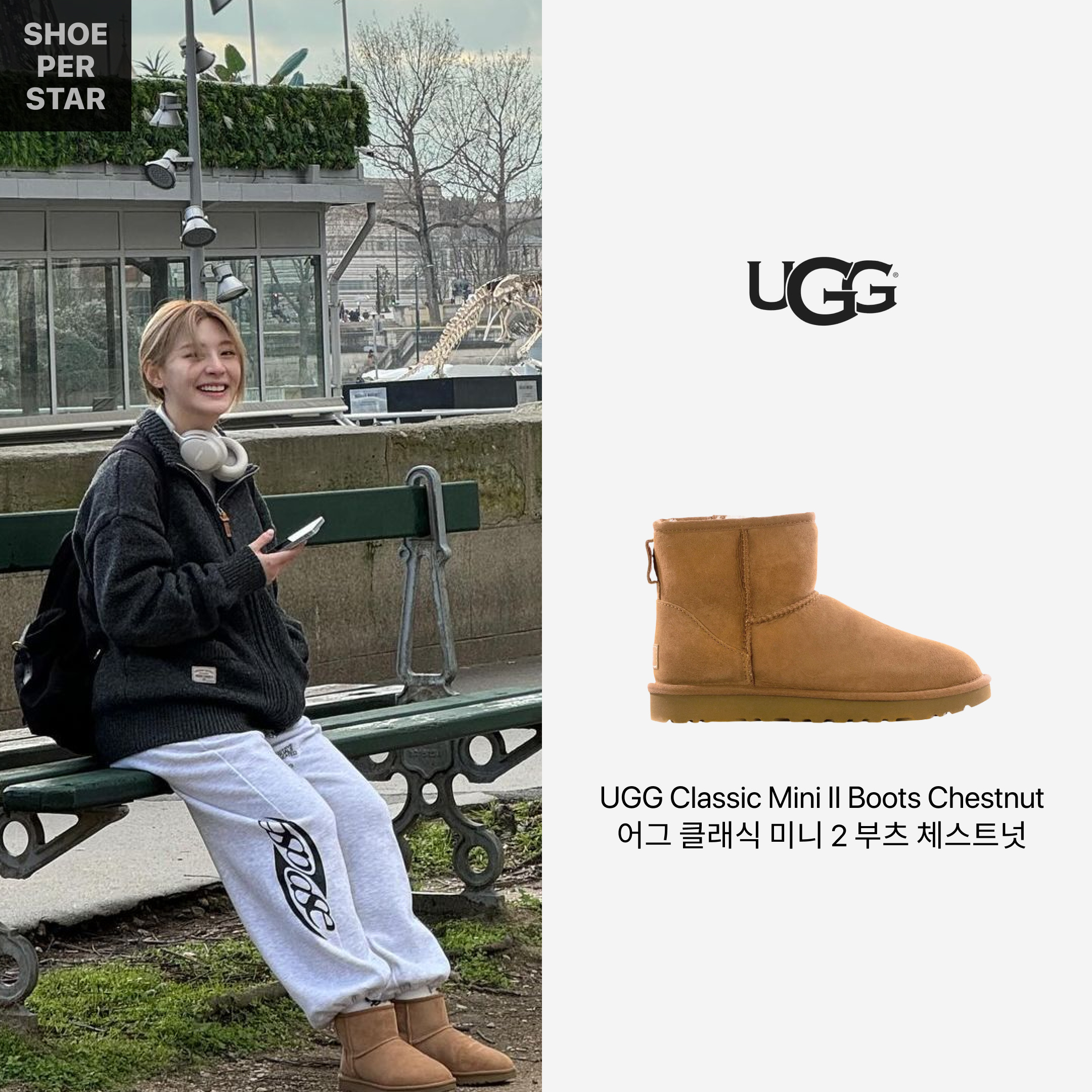 (W) UGG Classic Mini II Boots Chestnut 착용 스타일 - 1