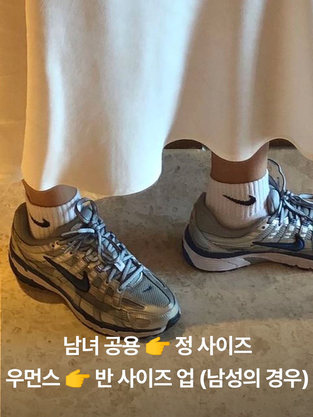 (W) Nike P-6000 White Metallic Silver, (W) Nike P-6000 Metallic Silver Red 착용 스타일 - 4