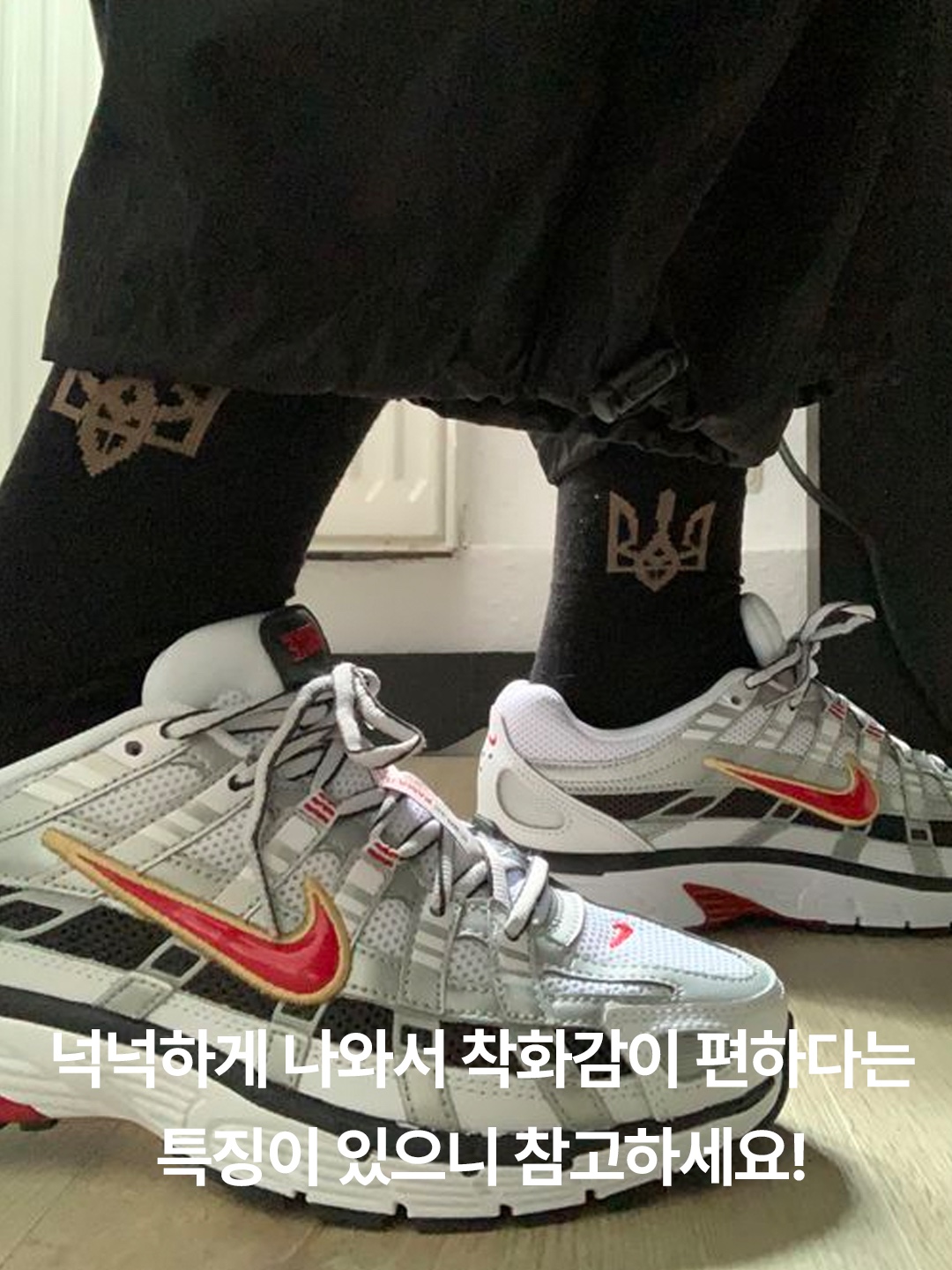 (W) Nike P-6000 White Metallic Silver, (W) Nike P-6000 Metallic Silver Red 착용 스타일 - 5
