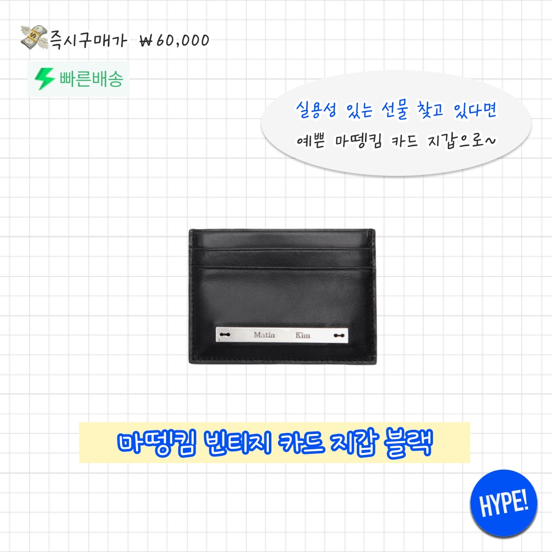 Maison Margiela Replica Lazy Sunday Morning Hand Cream 30ml, Human Made Heart Keyring Red 착용 스타일 - 5