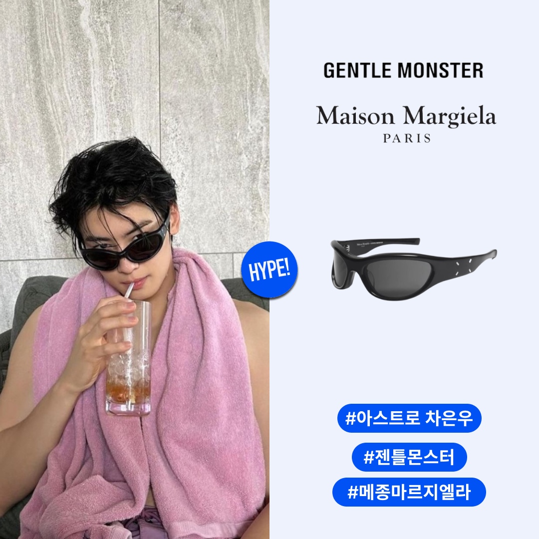 Gentle Monster x Maison Margiela MM104 Black Black 착용 스타일 - 1