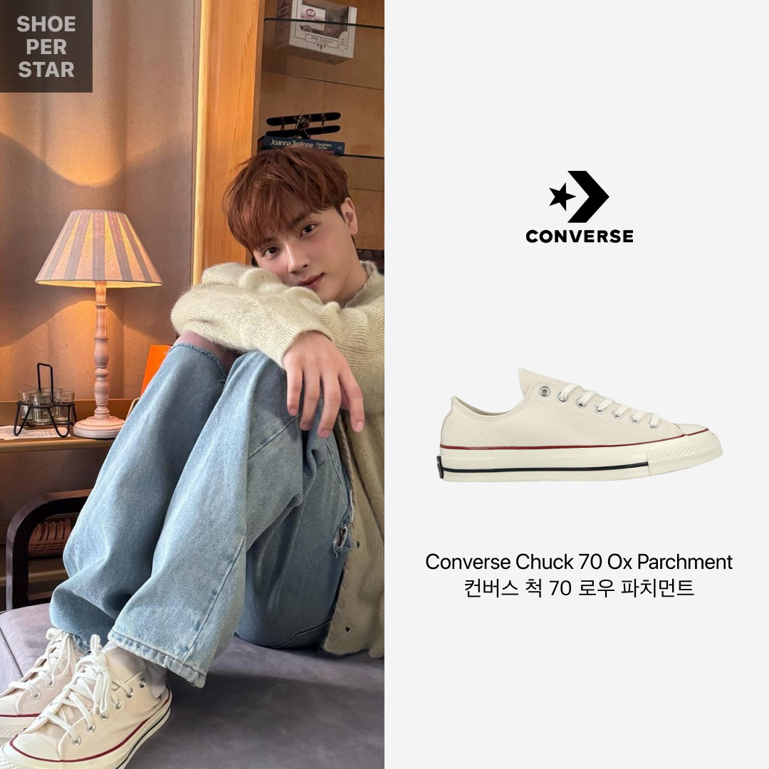 Converse Chuck 70 Ox Parchment 착용 스타일 - 1