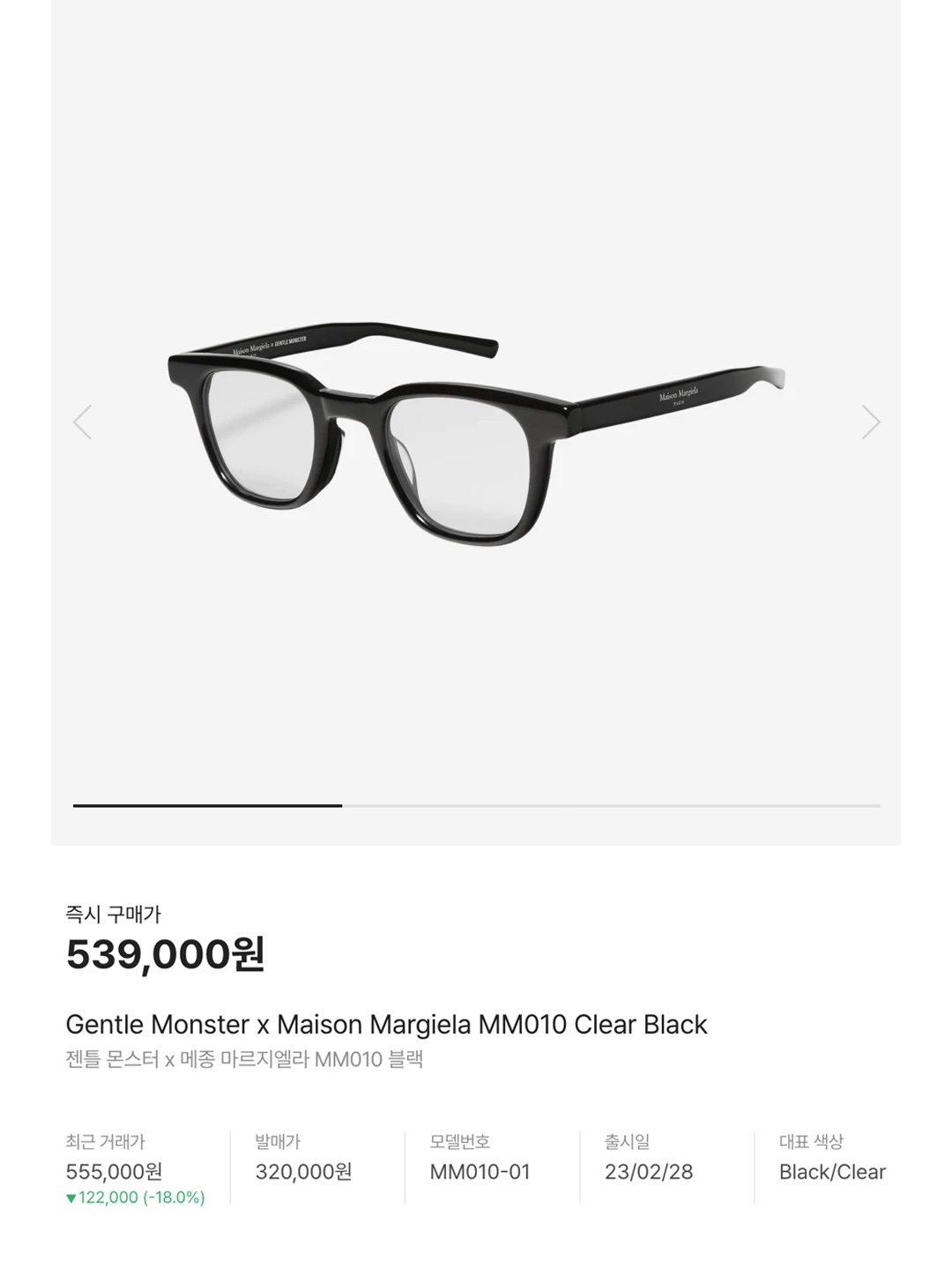Chanel Rectangle Blue Light Glasses Acetate & Black Asian Fit, Gentle Monster Kubo 01 Black 착용 스타일 - 6