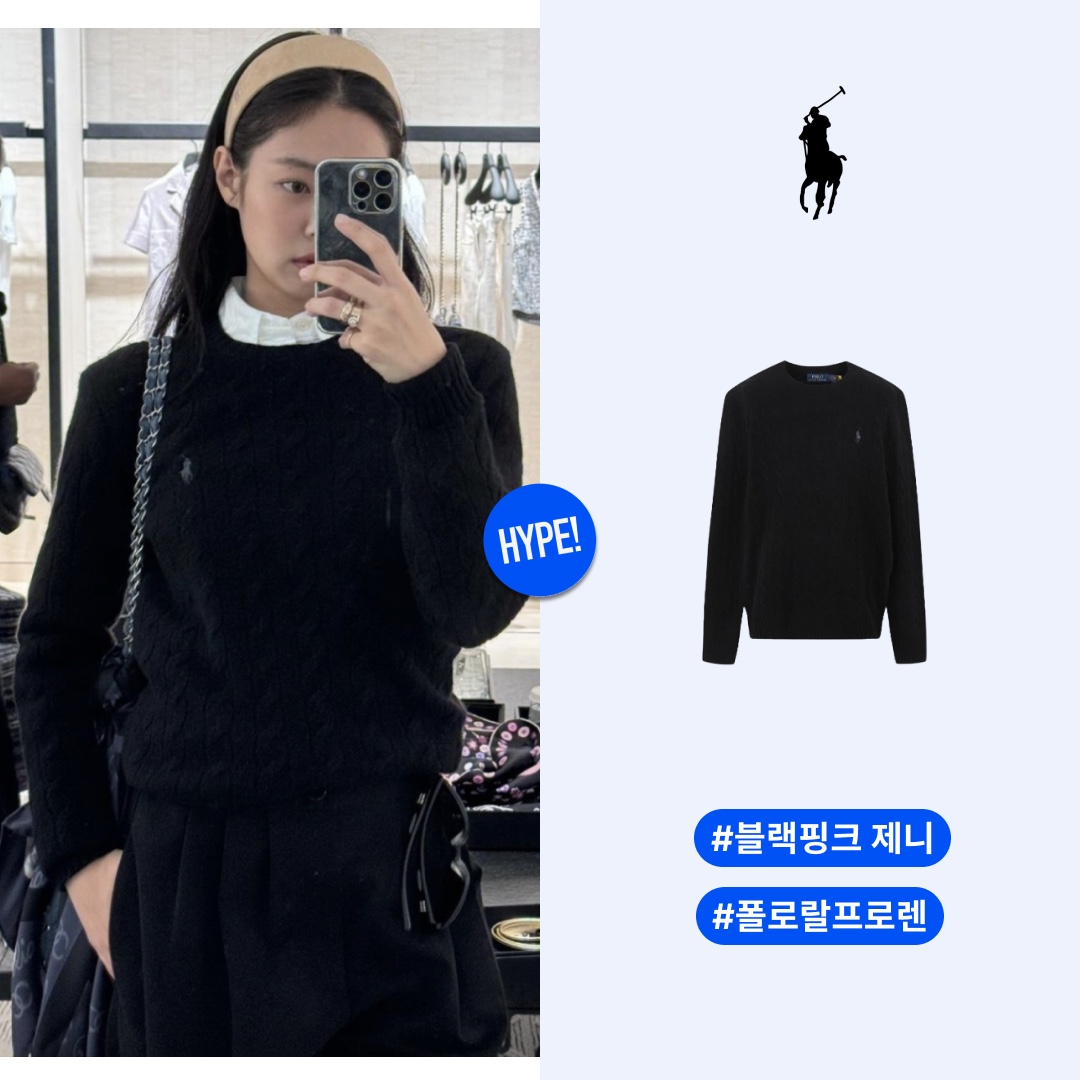 [30%적립] Polo Ralph Lauren Cable Knit Wool Cashmere Sweater Polo Black 착용 스타일 - 1