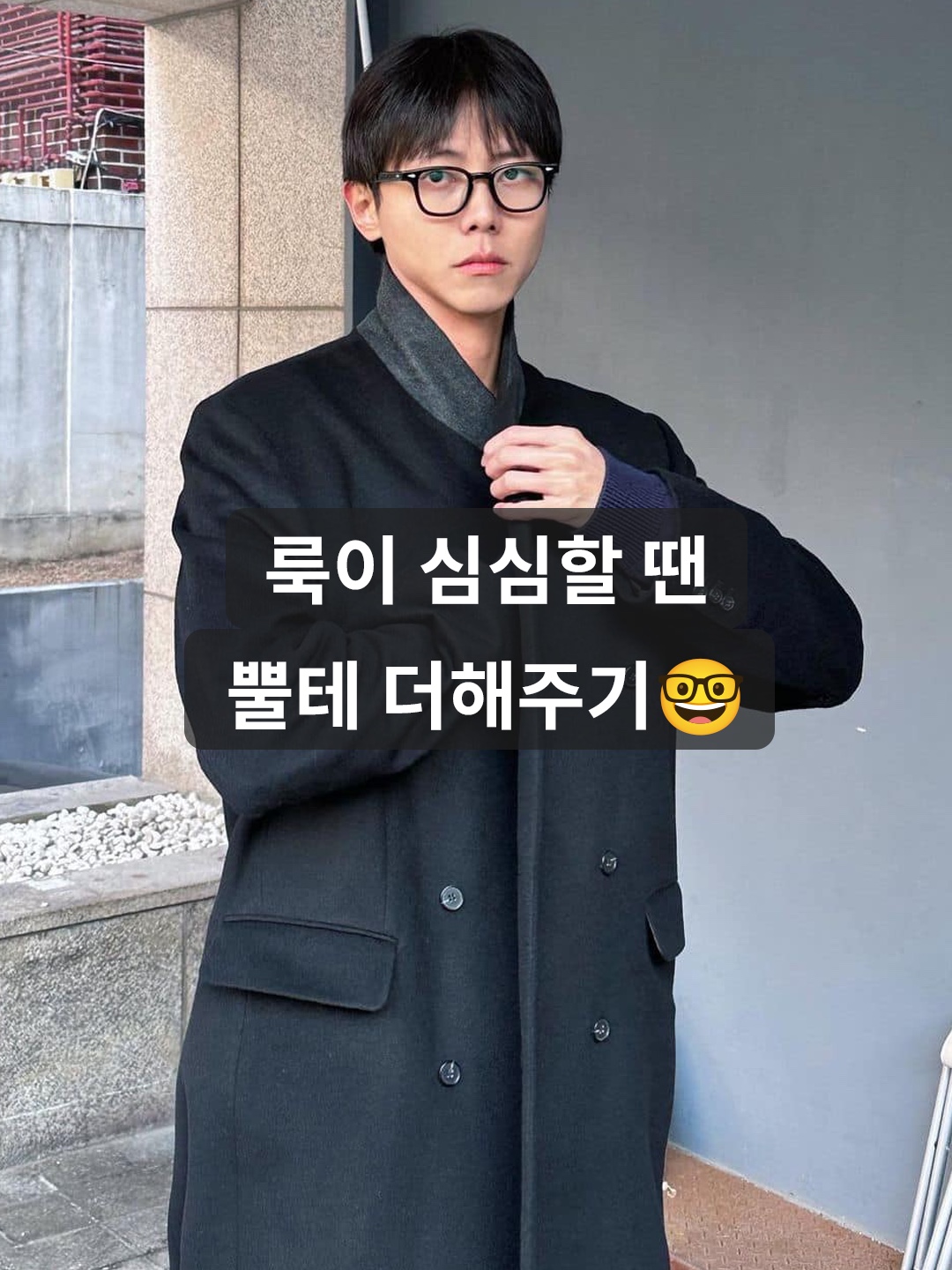 Chanel Rectangle Blue Light Glasses Acetate & Black Asian Fit, Gentle Monster Kubo 01 Black 착용 스타일 - 1
