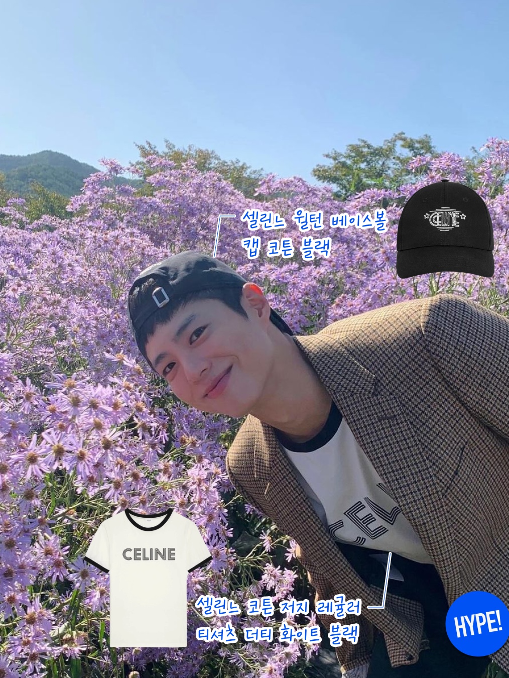 Celine Wiltern Baseball Cap in Cotton Black, Celine Regular T-Shirt in Cotton Jersey Dirty White Black 착용 스타일 - 7