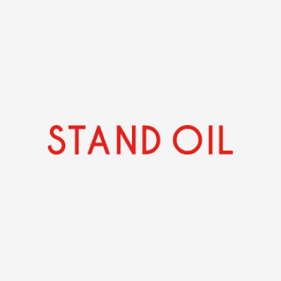 스탠드 오일(Stand Oil)