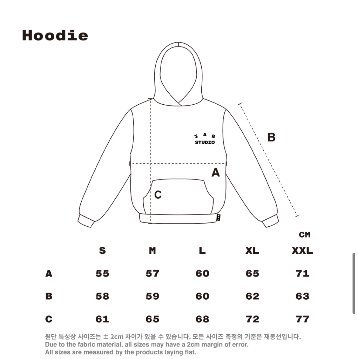 IAB Studio Hoodie Black 착용 스타일 - 2