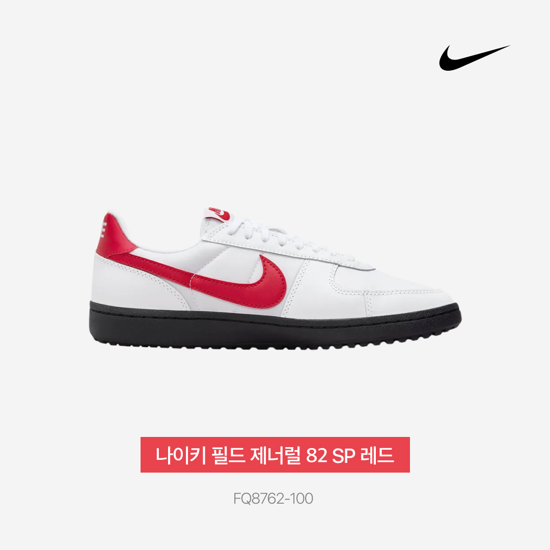 Nike Field General 82 SP White and Varsity Red 착용 스타일 - 4