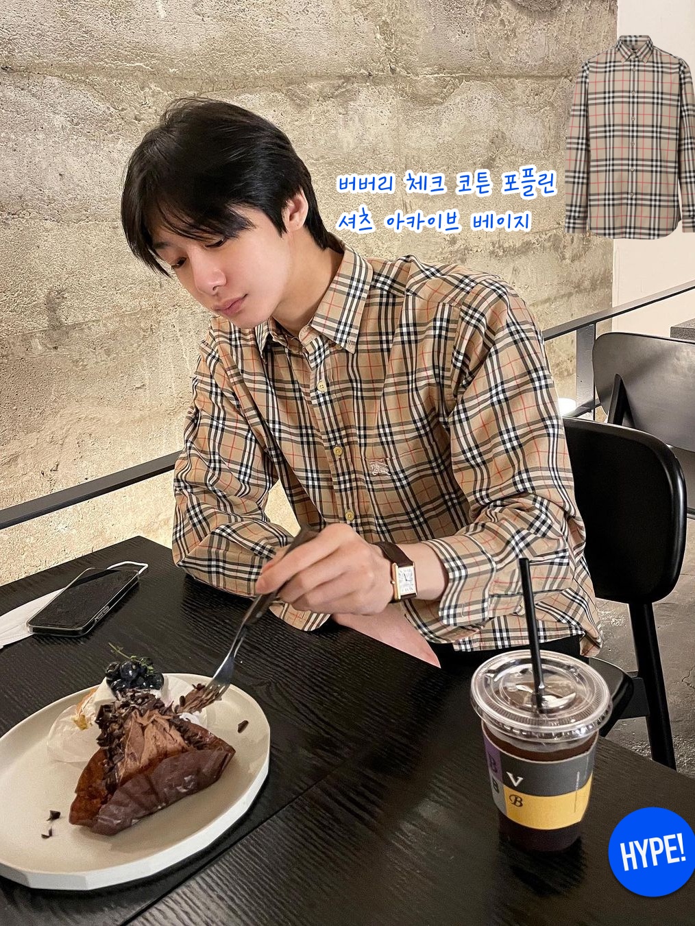 Levi's Barstow Western Shirt Blue, Burberry Check Cotton Poplin Shirt Archive Beige 착용 스타일 - 7
