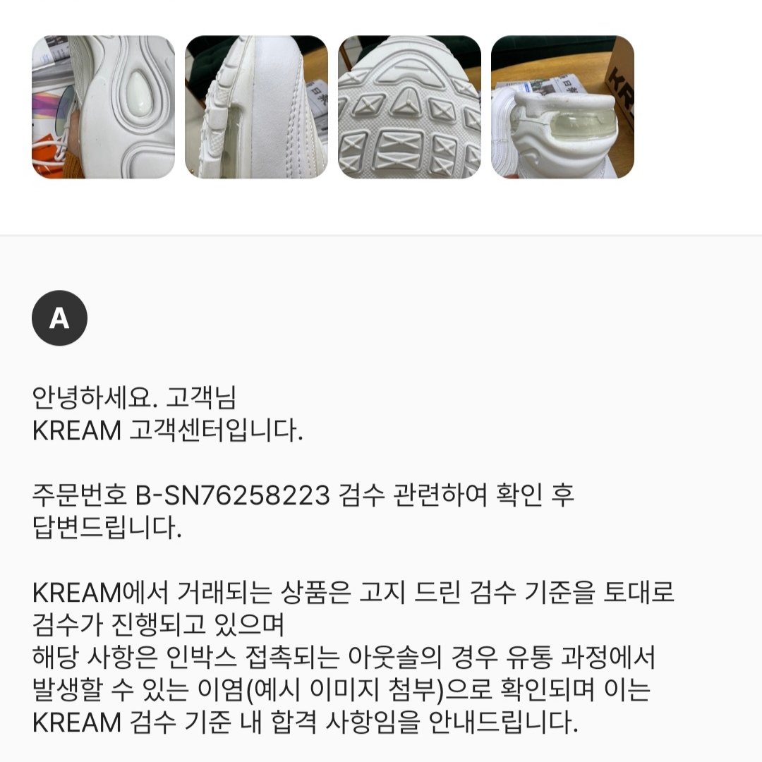 구씨님의 스타일 - 1