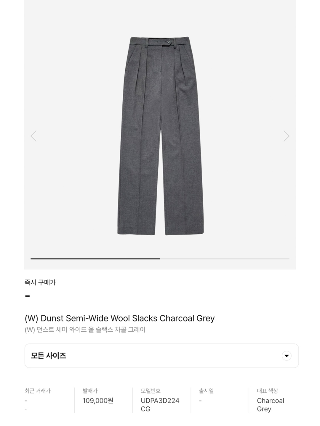 (W) Dunst Semi-Wide Wool Slacks Charcoal Grey, Dunst Wide-Leg Layered Slacks Charcoal Grey 착용 스타일 - 6