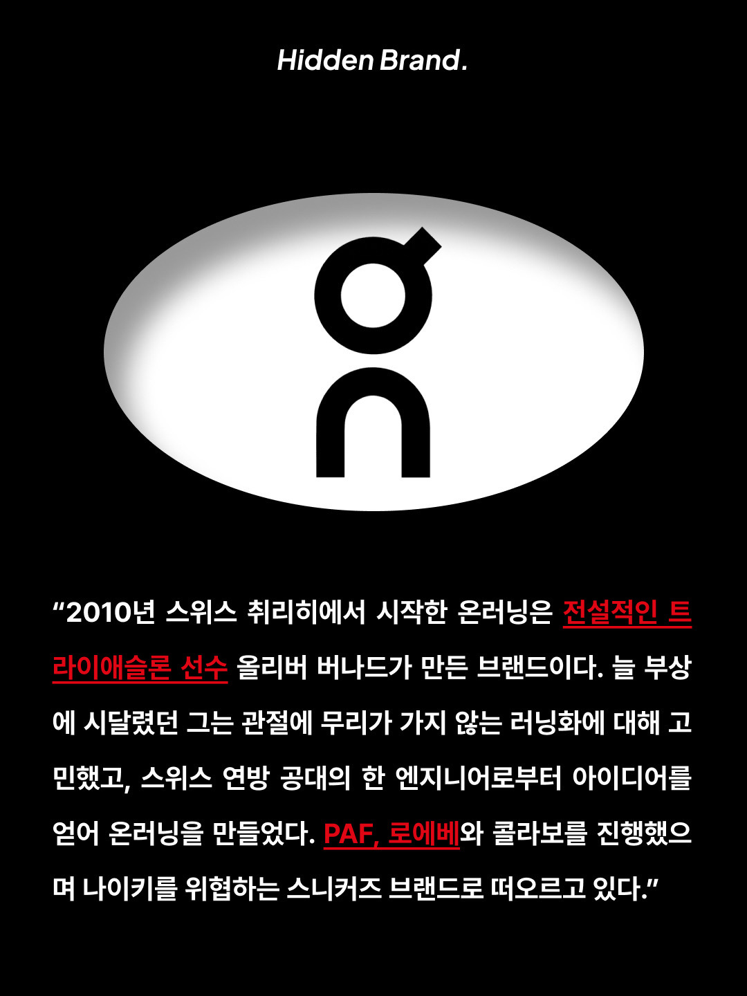 On Running Cloudmonster 2 White Frost, (W) On Running Cloudmonster 2 White Frost 착용 스타일 - 2