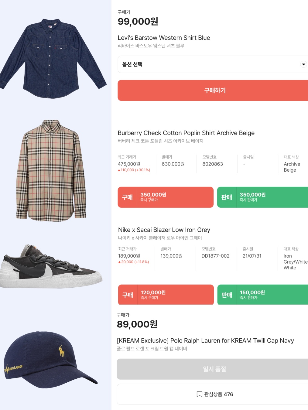 Levi's Barstow Western Shirt Blue, Burberry Check Cotton Poplin Shirt Archive Beige 착용 스타일 - 10