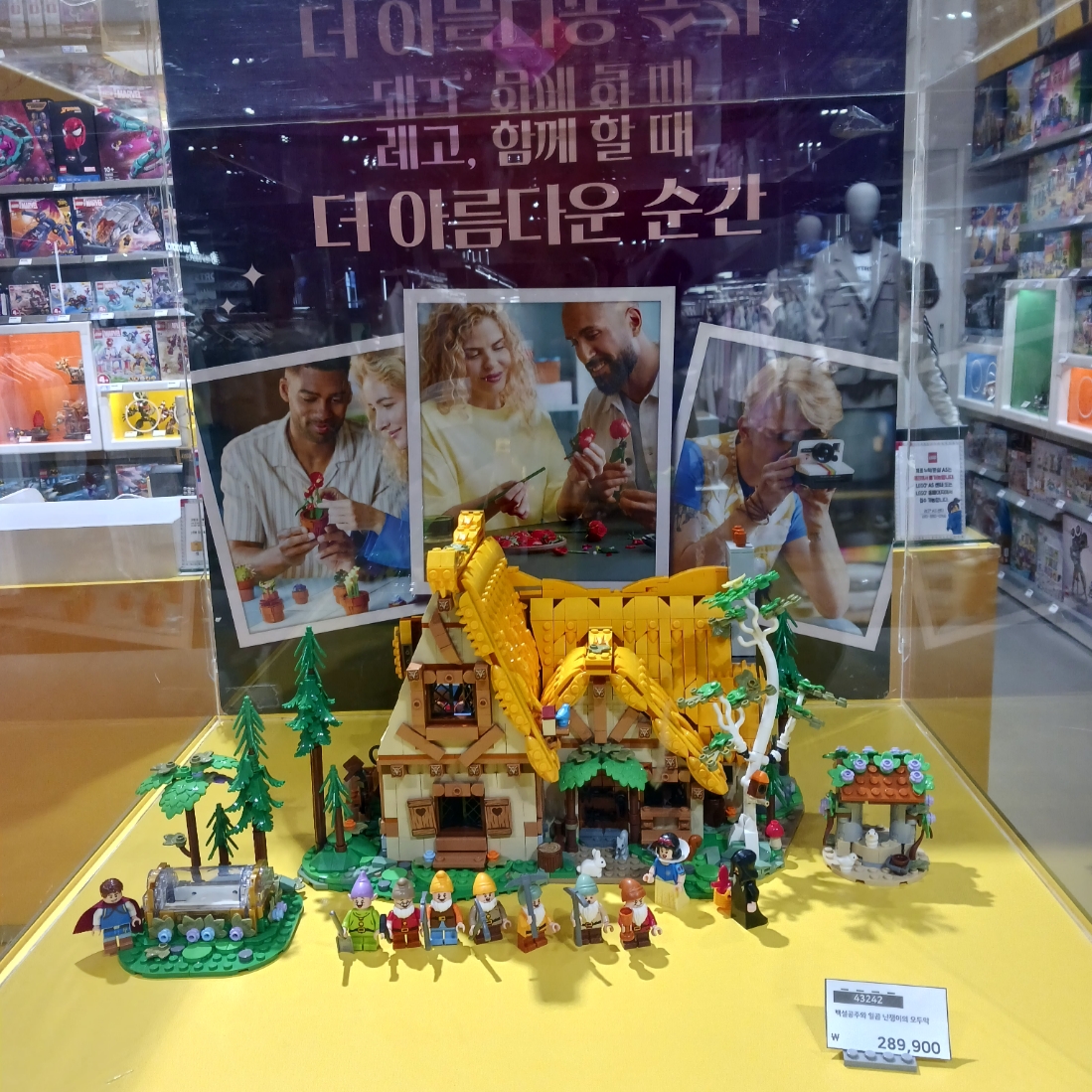 Lego Disney Snow White and the Seven Dwarfs' Cottage 착용 스타일 - 1