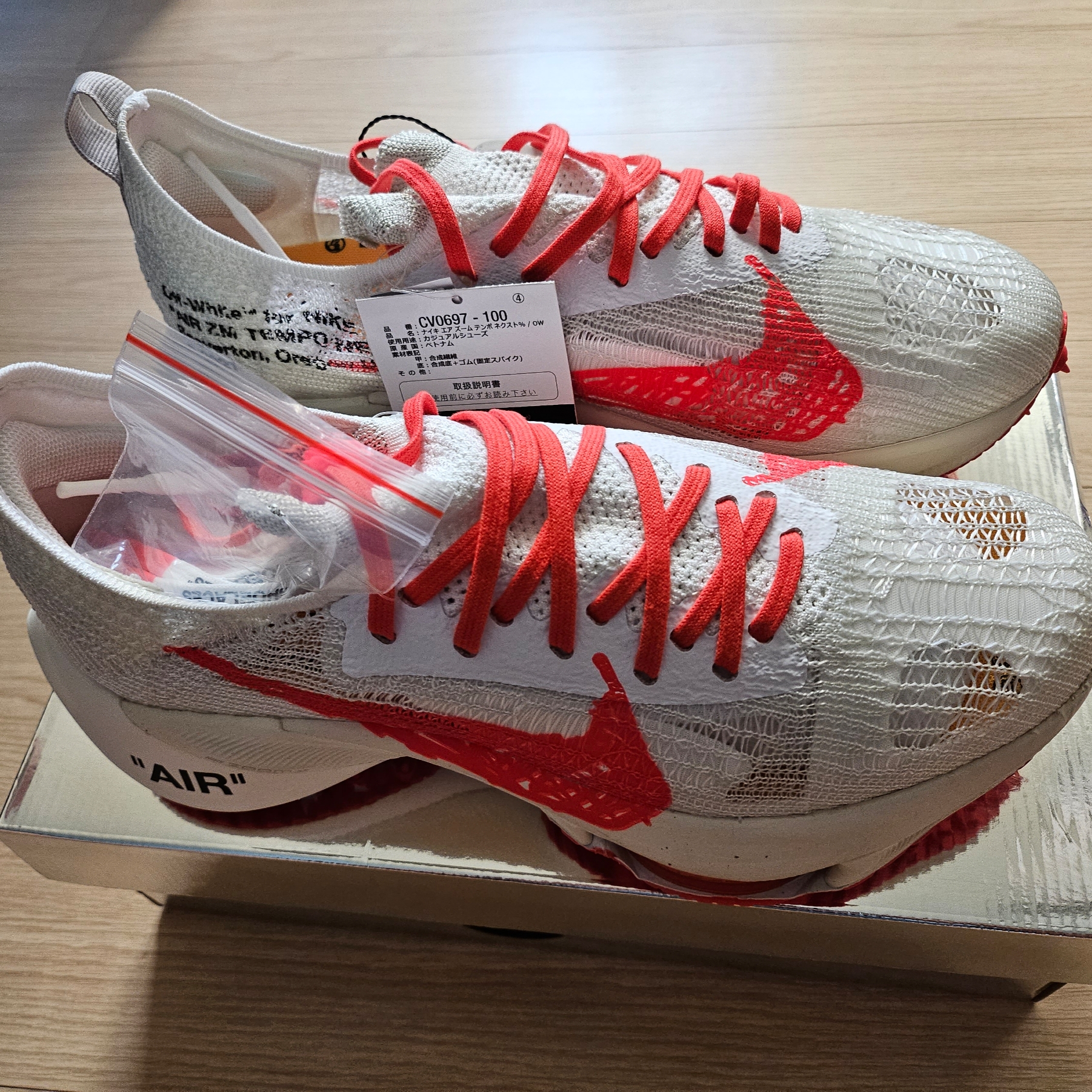 Nike x Off-White Air Zoom Tempo Next% Solar Red 착용 스타일
