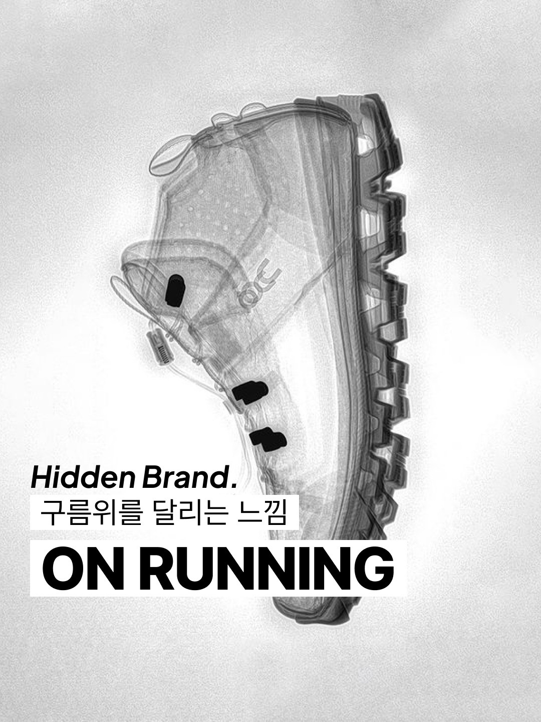 Hidden Brand 32 KREAM hidden-brand-32-kream