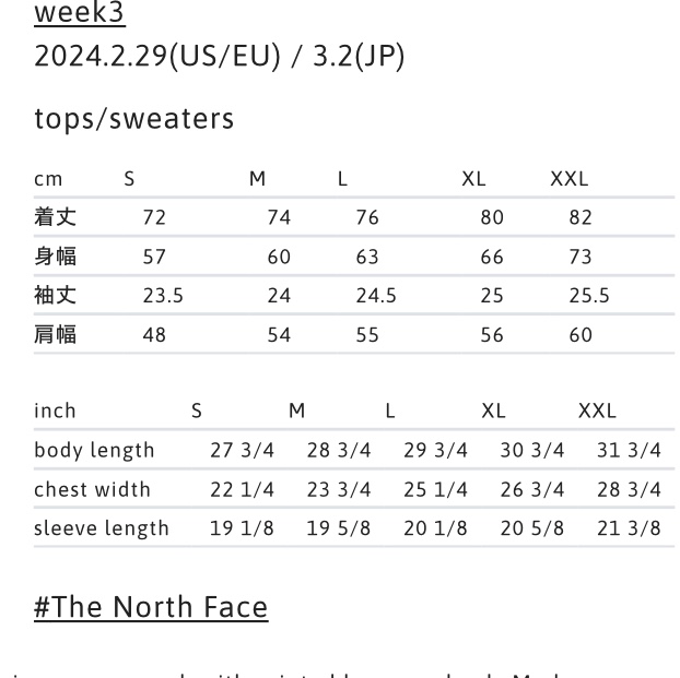 Supreme x The North Face S/S Top Black - 24SS 착용 스타일 - 2