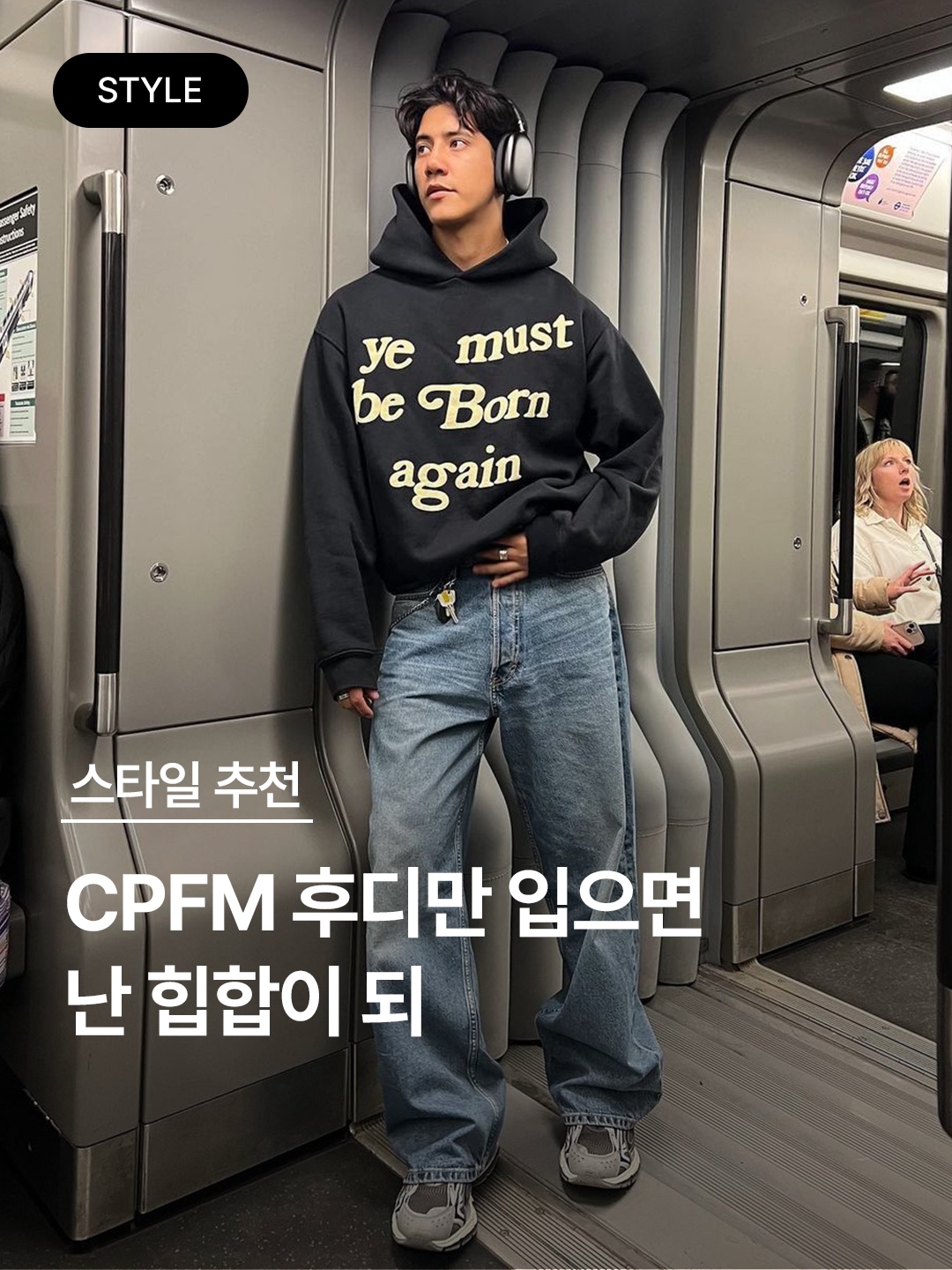 Cactus Plant Flea Market Born Again Hooded Sweatshirt Black, Cactus Plant Flea Market Born Again Hooded Sweatshirt Green 착용 스타일 - 1