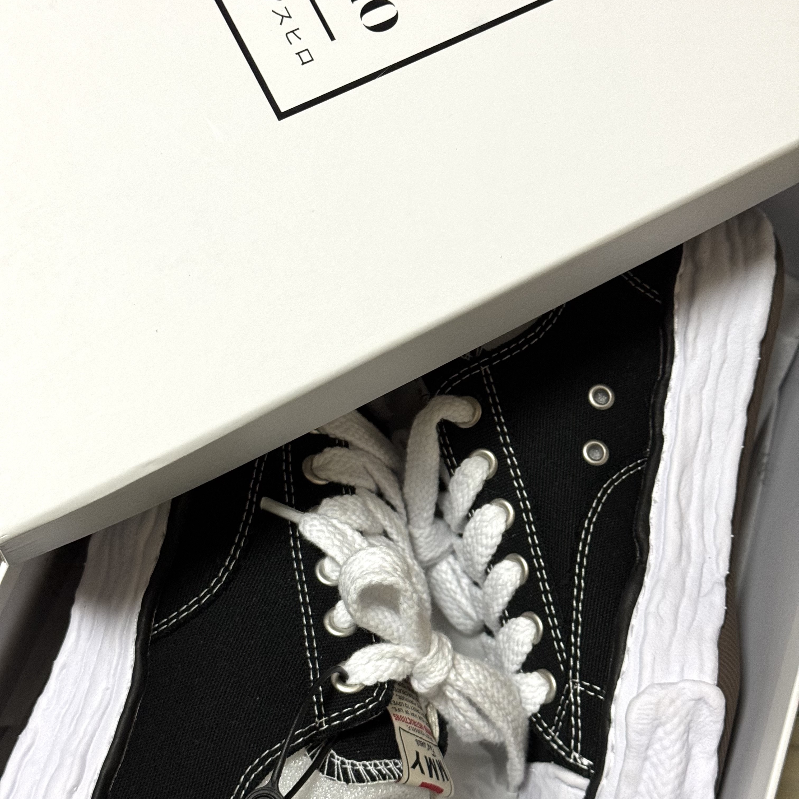 Maison Mihara Yasuhiro Peterson23 OG Sole Canvas Low-top Sneakers Black 착용 스타일