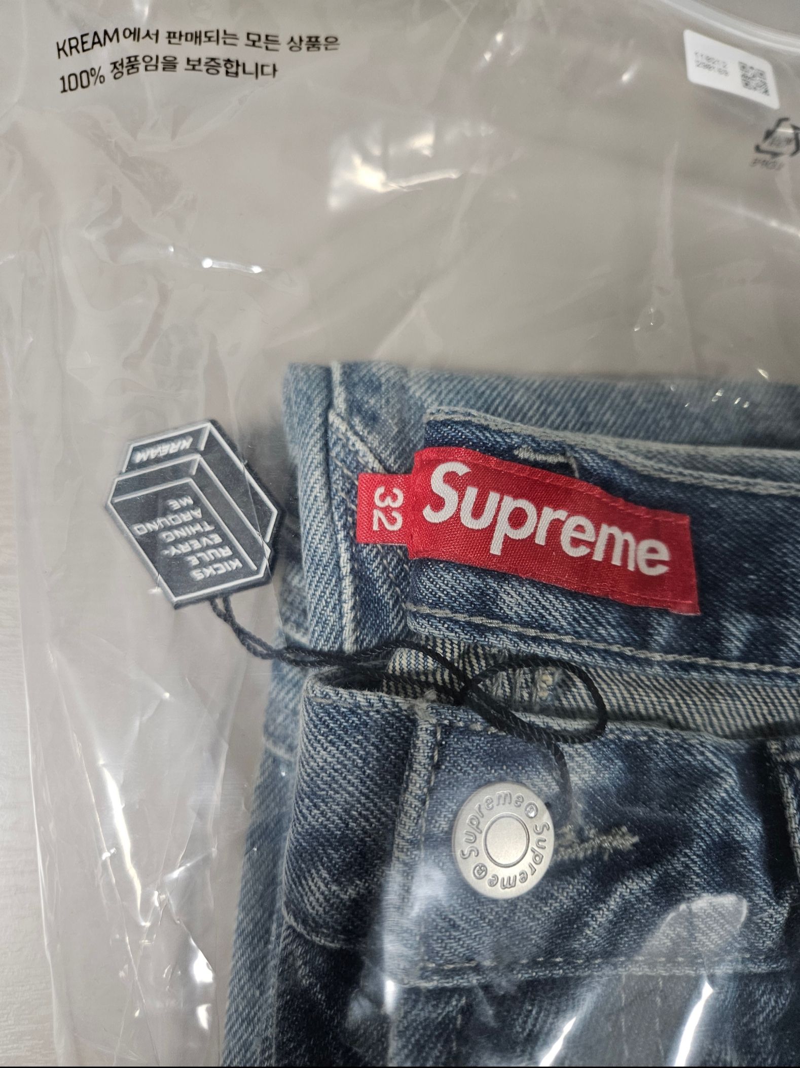 Supreme S Logo Loose Fit Jean Washed Blue - 24SS 착용 스타일 - 7