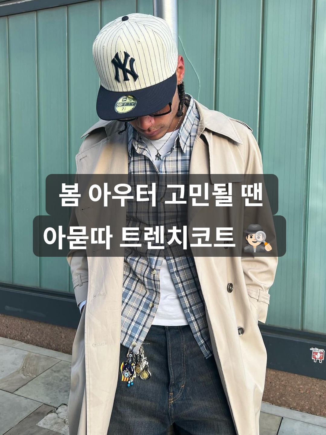 Burberry Long Castleford Trench Coat Hunter, Burberry Short Castleford Trench Coat Hunter 착용 스타일 - 1