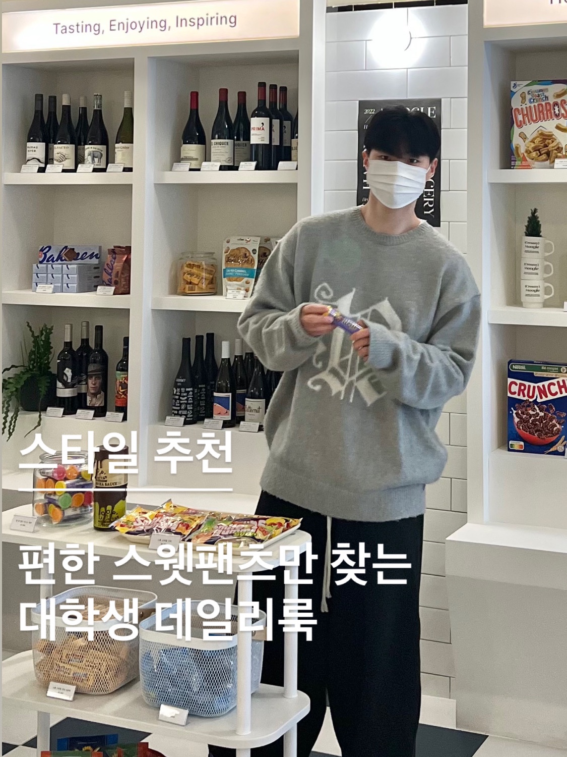 sigol님의 스타일 - 1