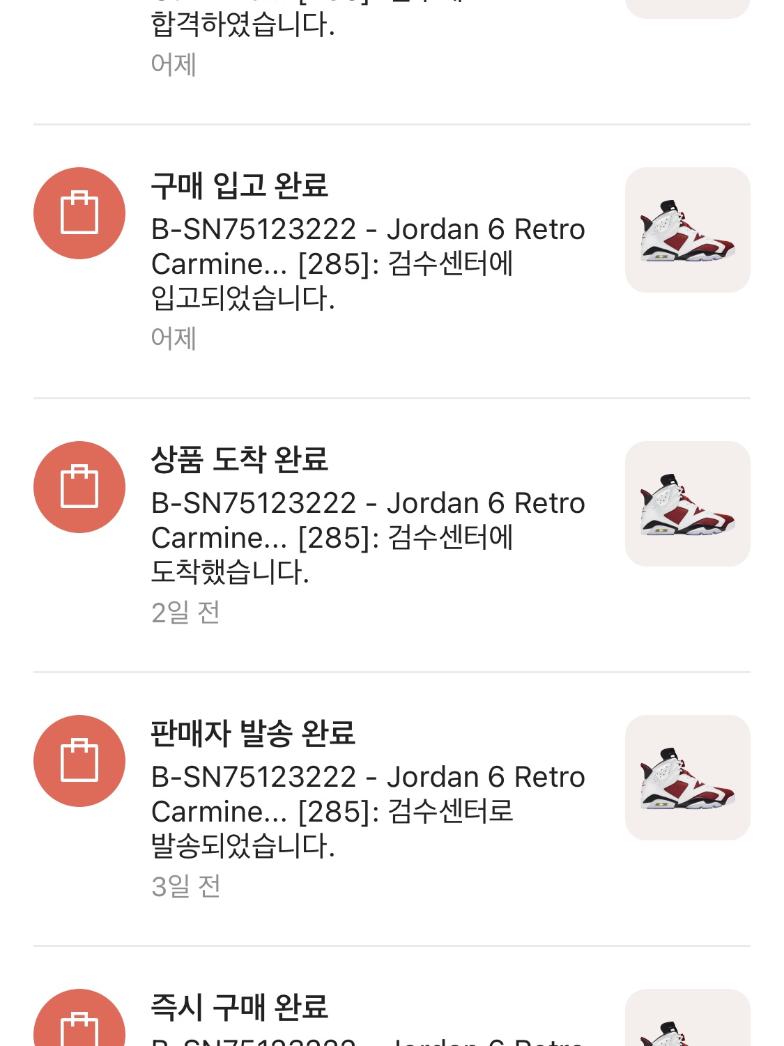 Jordan 6 Retro Carmine 2021 착용 스타일