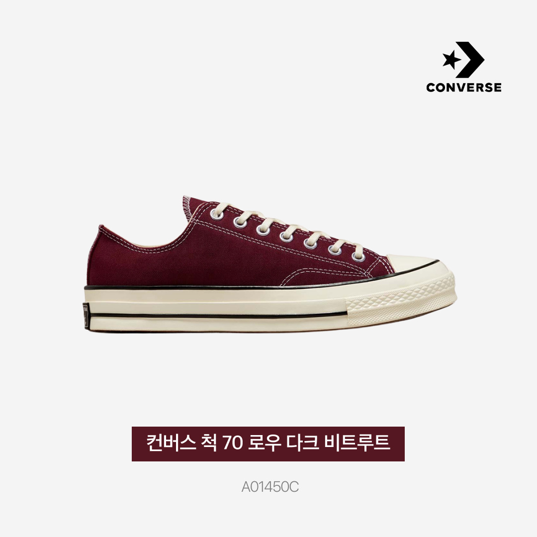Converse Chuck 70 Ox Seasonal Color Vintage Canvas Dark Beetroot 착용 스타일 - 3