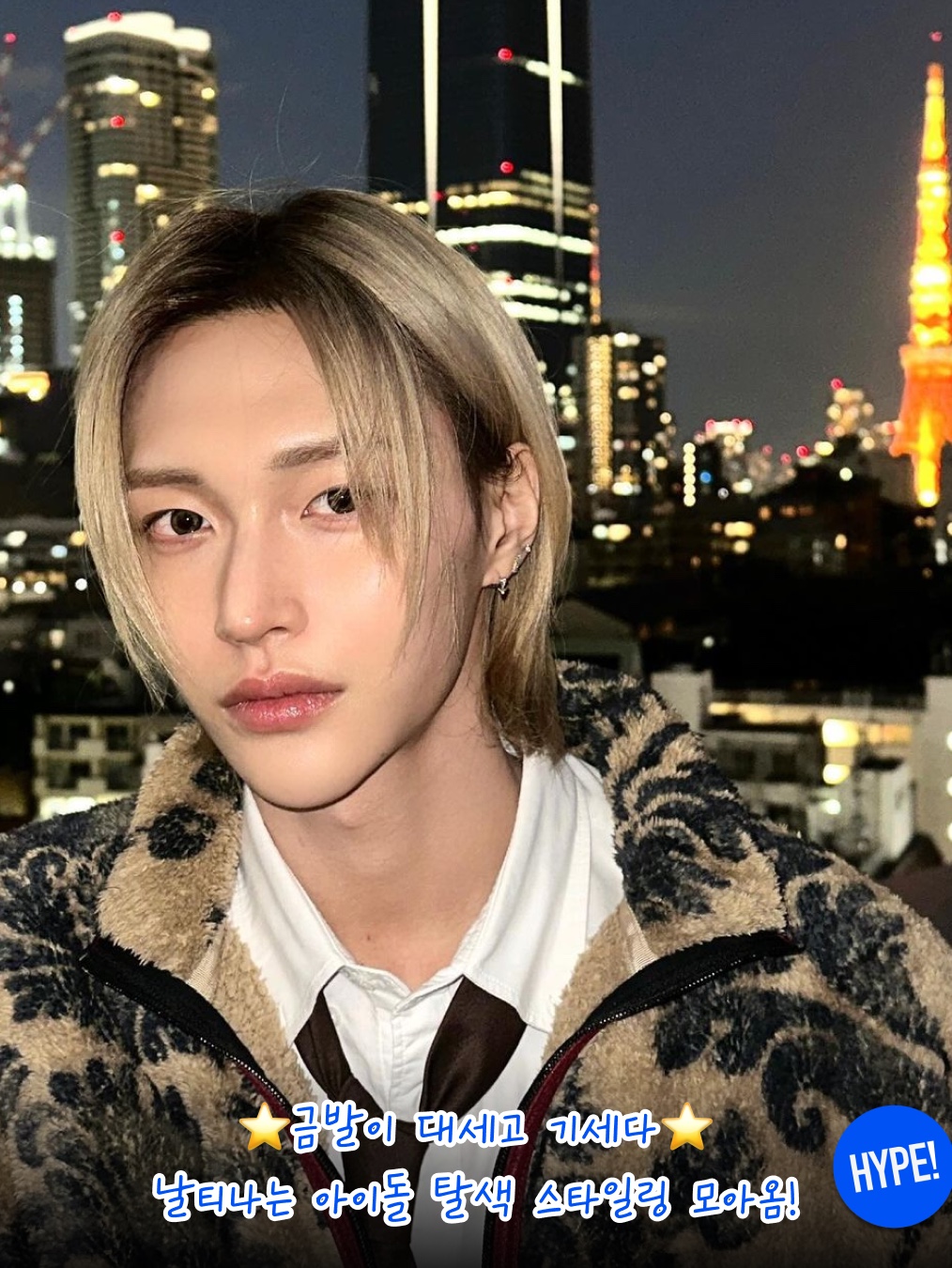 Kapital Damask Pattern Maria Fleece Zip Blouson Beige, Loewe Anagram Tank Top in Cotton White 착용 스타일 - 2