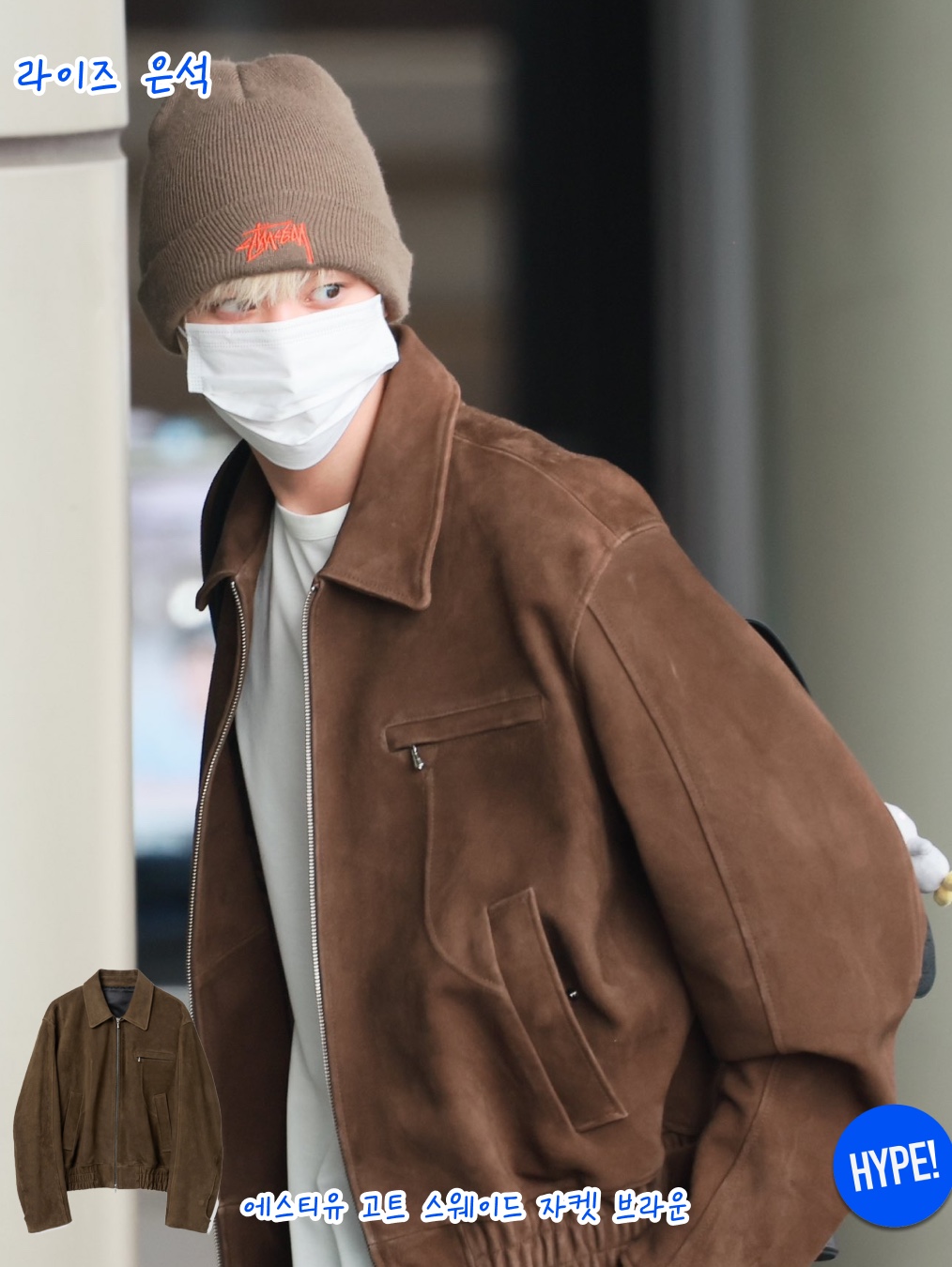 Kapital Damask Pattern Maria Fleece Zip Blouson Beige, Loewe Anagram Tank Top in Cotton White 착용 스타일 - 6