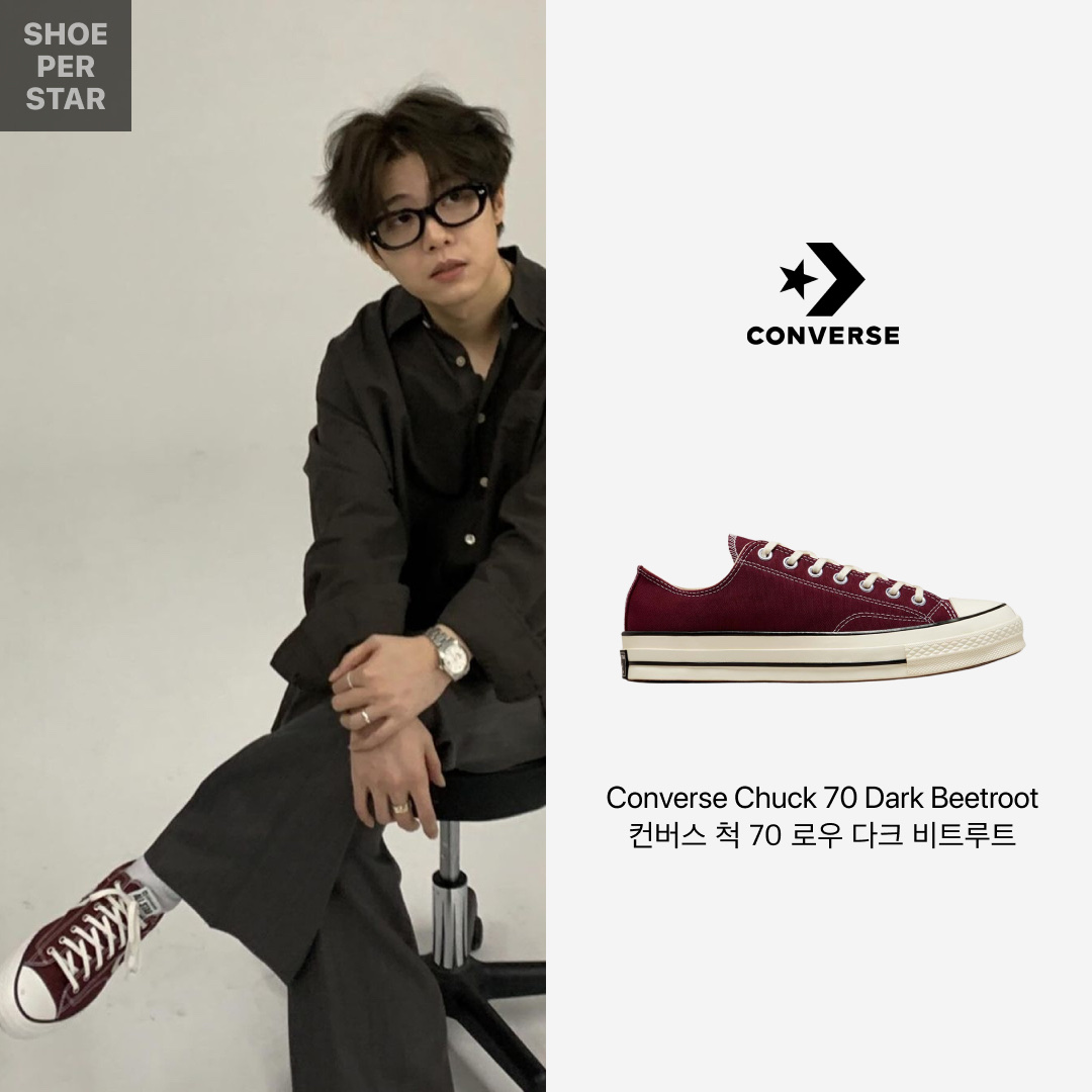 Converse Chuck 70 Ox Seasonal Color Vintage Canvas Dark Beetroot 착용 스타일 - 1