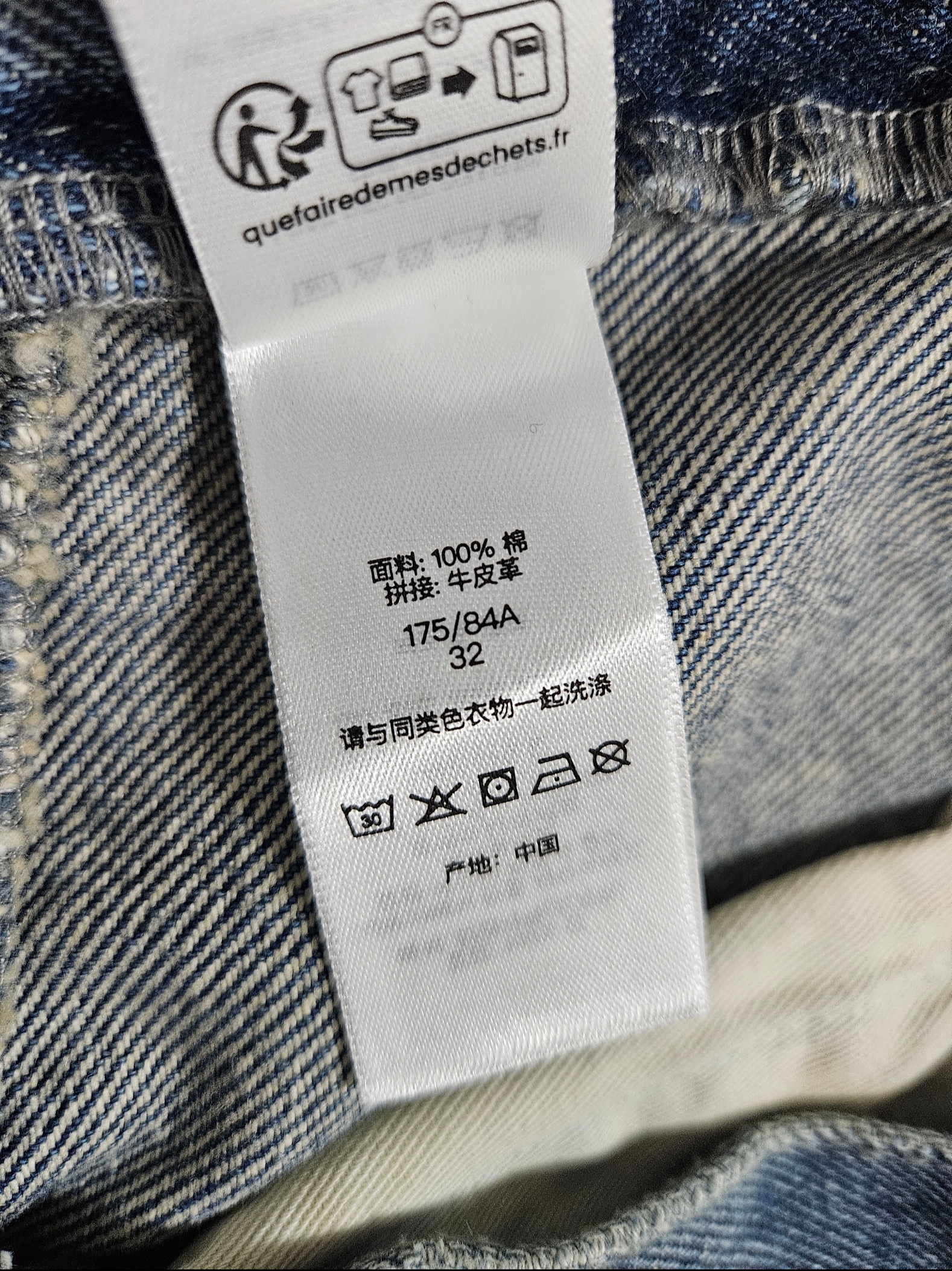 Supreme S Logo Loose Fit Jean Washed Blue - 24SS 착용 스타일 - 6