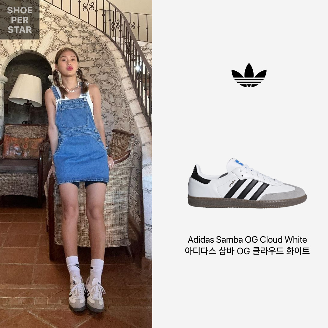 Adidas Samba OG Cloud White 착용 스타일 - 1