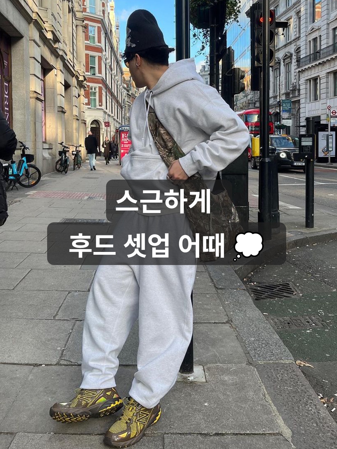IAB Studio Hoodie Light Gray, IAB Studio Sweatpants Light Gray 착용 스타일 - 1