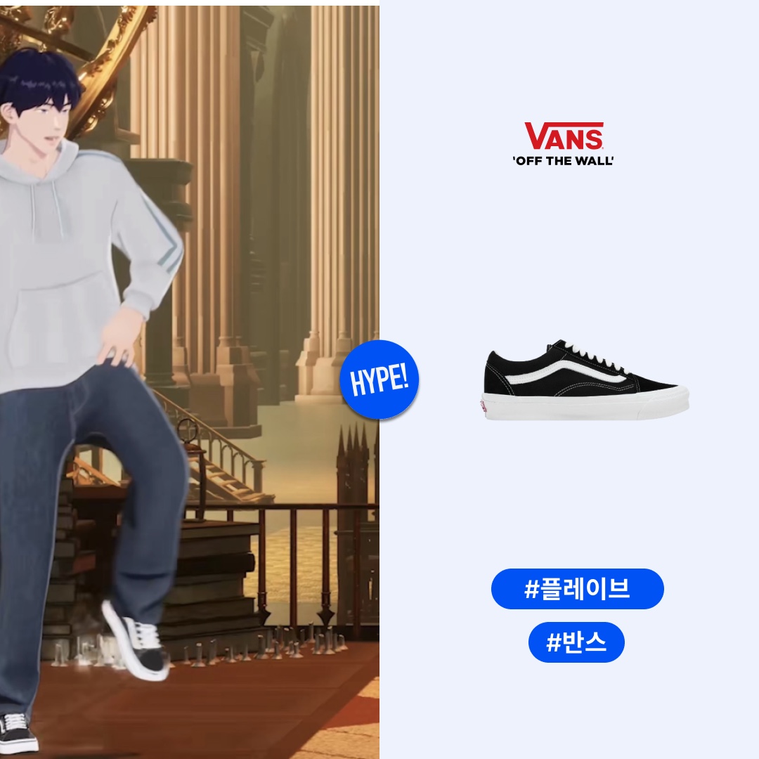 Vans Old Skool Platform Black White 착용 스타일 - 1