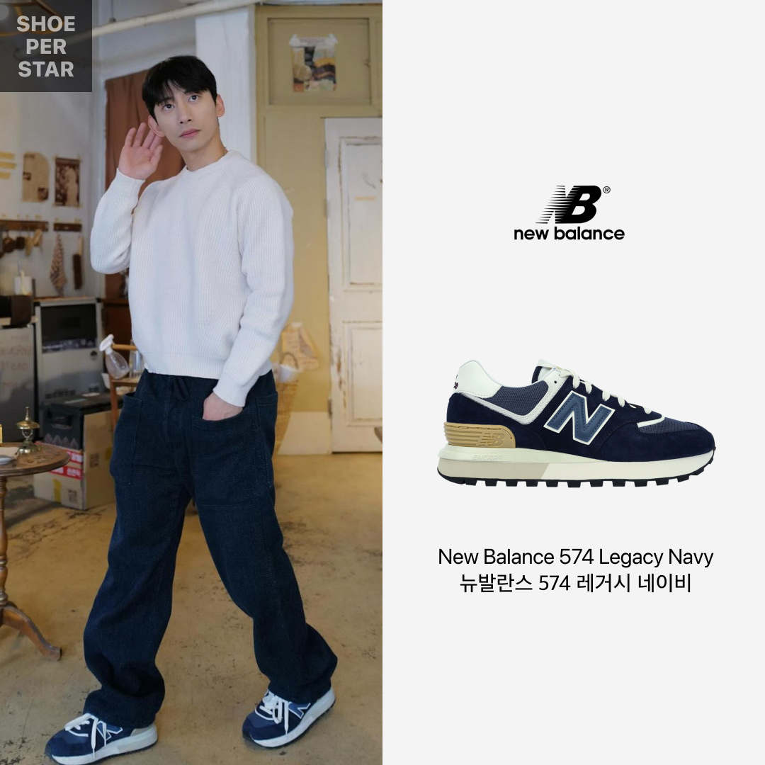 New Balance 574 Legacy Navy 착용 스타일 - 1
