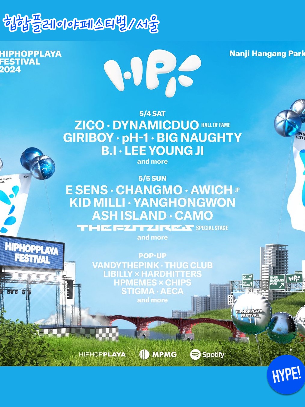 hypefashionzip님의 스타일 - 5